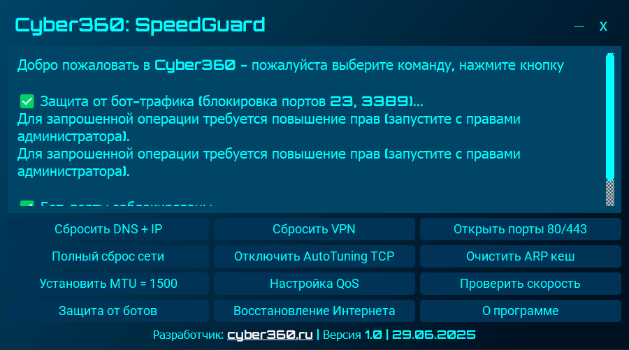 Cyber Contact